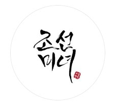 beauty-of-joseon-logo-brand korean-pharmaglobe